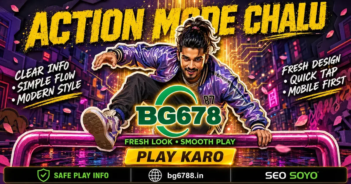 BG678 App