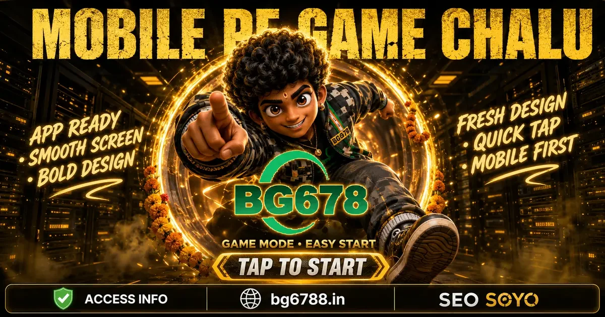 BG678 Login