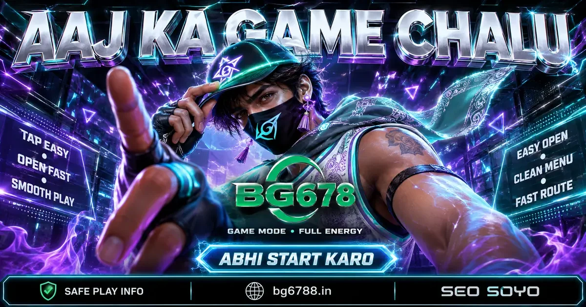 BG678 Lottery