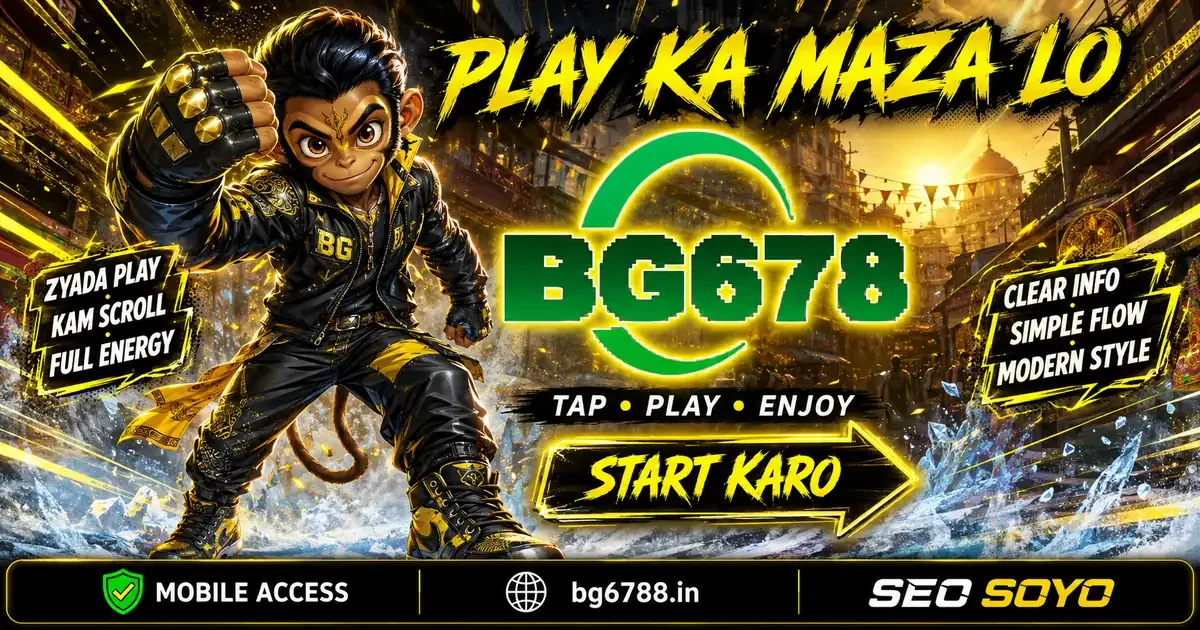 BG678 Promotions
