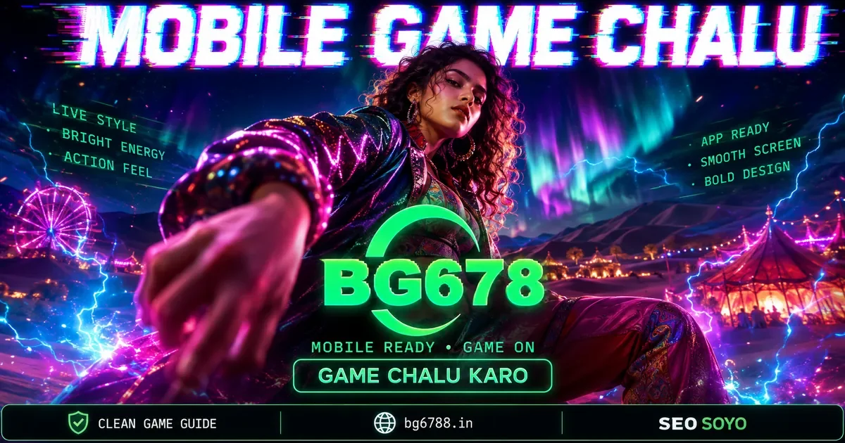 BG678 Rummy